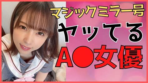 mm 号 エロ|MM号の無料エロ動画 ぬきスト.